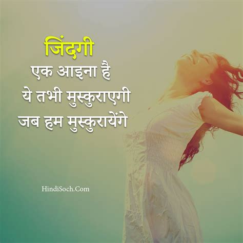 people change quotes in hindi